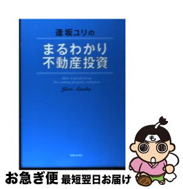 楽天市場 竹内 歩 本 雑誌 コミック の通販