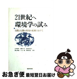 楽天市場 高畑 由起夫の通販