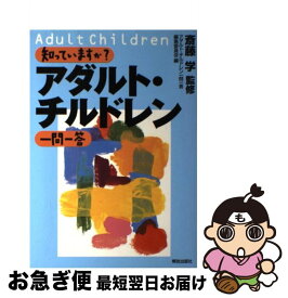 楽天市場 心が疲れたとき読む本 社会 人文 地歴 哲学 社会 本 雑誌 コミックの通販