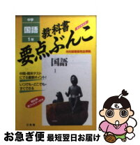 楽天市場】日教販の通販 