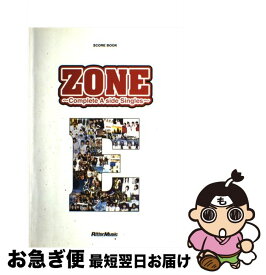 楽天市場 Zone E Complete A Side Singlesの通販