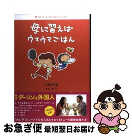 楽天市場 30点かあさんの通販