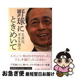 楽天市場 植田まさし のんき君の通販
