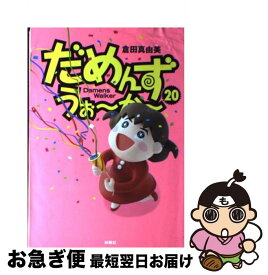 楽天市場 だめんずうぉーかー 19の通販