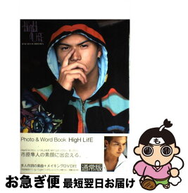 楽天市場 市原隼人 画像の通販