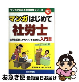 楽天市場 美穂 本 雑誌 コミック の通販 楽天市場 美穂 本 雑誌 コミック の通販