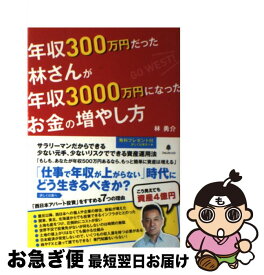 楽天市場 不動産投資 1年目の教科書の通販