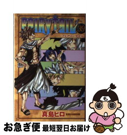楽天市場 フェアリーテイル39の通販