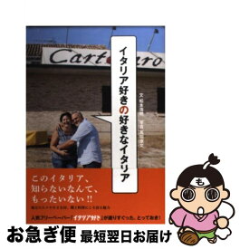 楽天市場 松本浩明 本 雑誌 コミック の通販