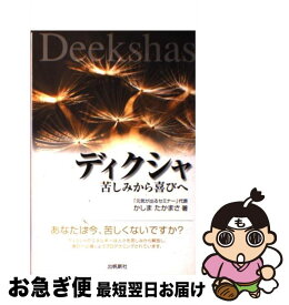 楽天市場 たかまさの通販 楽天市場 たかまさの通販