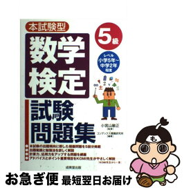 楽天市場 ハイキュー 24 資格 検定 本 雑誌 コミック の通販
