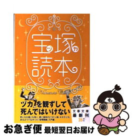 楽天市場 こいつら100 伝説 文庫の通販