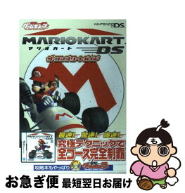 楽天市場 ゲーム キューブ マリオ カートの通販