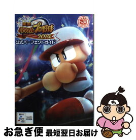 楽天市場 パワプロ14 中古の通販 楽天市場 パワプロ14 中古の通販