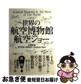 楽天市場 浅井圭介 本 雑誌 コミック の通販 楽天市場 浅井圭介 本 雑誌 コミック の通販