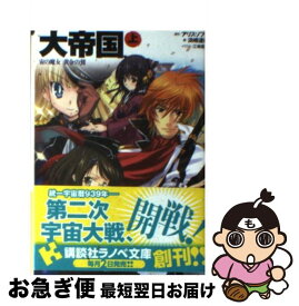 楽天市場 マジキュー4コマ ランス クエスト 1 の通販