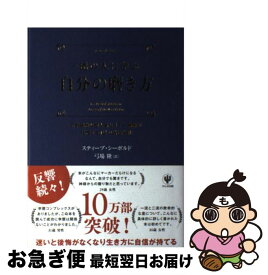 楽天市場 松岡修造 名言 カレンダーの通販 楽天市場 松岡修造 名言 カレンダーの通販