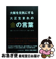 楽天市場】星湖舎の通販 