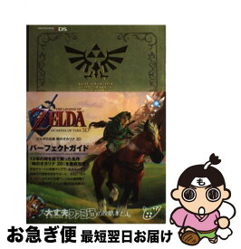 楽天市場 時のオカリナ 3d 中古の通販