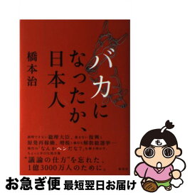 楽天市場 細木数子 魔女の履歴書の通販 楽天市場 細木数子 魔女の履歴書の通販