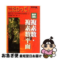 楽天市場】続木勝年の通販 