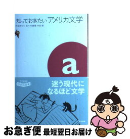 楽天市場 佐々木 崇の通販