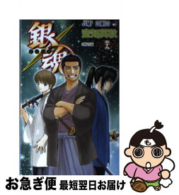 楽天市場 Naruto 59巻の通販