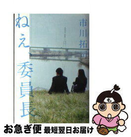楽天市場 十角館の殺人新装改訂版の通販