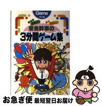楽天市場】3つのごちそうの通販 