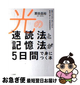 楽天市場 本当の自分に目覚める本の通販 楽天市場 本当の自分に目覚める本の通販