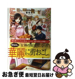 楽天市場 本 雑誌 コミック の通販