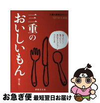 楽天市場】伊勢文化舎の通販 