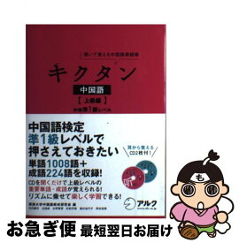 楽天市場 岡本 悠の通販