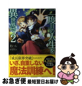 楽天市場 左高例の通販