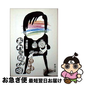 楽天市場 の通販 楽天市場 の通販