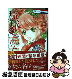 楽天市場 ノラガミ 12巻の通販