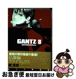 楽天市場 Gantz 38の通販