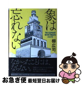 楽天市場 つぶやきのクリームの通販