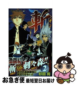 楽天市場 連載終了 少年ジャンプ黄金期の舞台裏の通販 楽天市場 連載終了 少年ジャンプ黄金期の舞台裏の通販