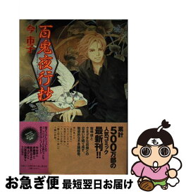 楽天市場 甘い生活 2nd Season 14の通販 楽天市場 甘い生活 2nd Season 14の通販