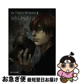 楽天市場 In These Words 3の通販