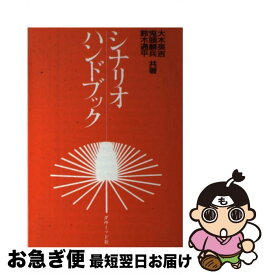 楽天市場 連載終了 少年ジャンプ黄金期の舞台裏の通販 楽天市場 連載終了 少年ジャンプ黄金期の舞台裏の通販