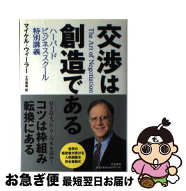 楽天市場 マイケル ウィーラーの通販
