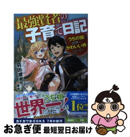 楽天市場 泉彩の通販