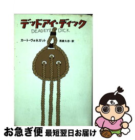 楽天市場 チャンピオンたちの朝食の通販