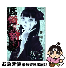 楽天市場 甘い生活 2nd Season 14の通販