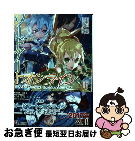 楽天市場 ソードアートオンライン 17の通販