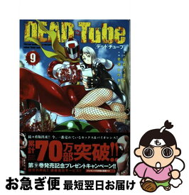 楽天市場 北河トウタ 青年 コミック 本 雑誌 コミックの通販 楽天市場 北河トウタ 青年 コミック 本 雑誌 コミックの通販