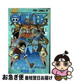 楽天市場 本 ワンピース 35巻の通販