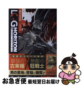 楽天市場 ログ ホライズン 11 クラスティの通販